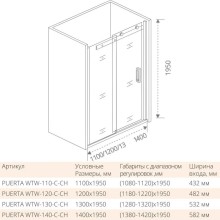 Душевая дверь 120 см Good Door Puerta WTW-120-C-CH прозрачное