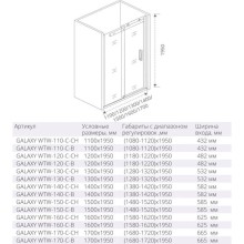 Душевая дверь 160 см Good Door Galaxy WTW-160-C-CH прозрачное