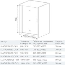 Душевая дверь 100 см Good Door Fantasy DR-100-С-CH прозрачное