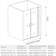 Душевая дверь 90 см Good Door Fantasy SD-90-C-CH прозрачное