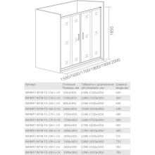 Душевая дверь 200 см Good Door Infinity WTW-TD-200-C-CH прозрачное