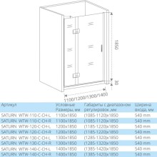 Душевая дверь 110 см Good Door Saturn WTW-110-C-CH-L прозрачное