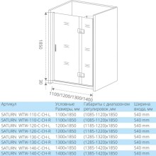 Душевая дверь 140 см Good Door Saturn WTW-140-C-CH-R прозрачное