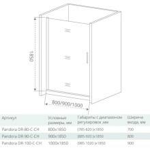 Душевая дверь 80 см Good Door Pandora DR80-C-CH прозрачное
