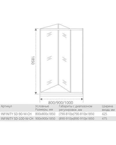 Душевая дверь 90 см Good Door Infinity SD-90-W-CH прозрачный с рисунком