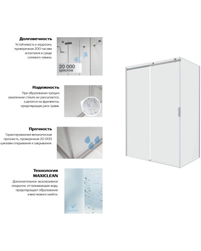 Душевая дверь 160 см Roca Area MP05L6012M прозрачное