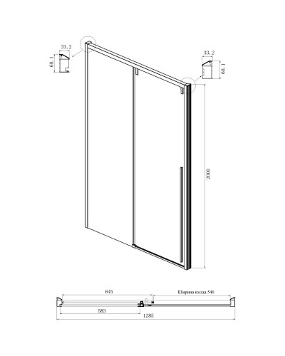 Душевая дверь 130 см Ambassador Intense 110022202IBB тонированное