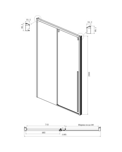 Душевая дверь 150 см Ambassador Intense 110022204IBB тонированное