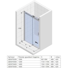 Душевая дверь 139,4 см Riho Baltic B104 G002039120 прозрачное