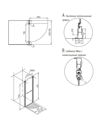 Душевая дверь Migliore Diadema 90 R 22697 профиль Хром стекло прозрачное