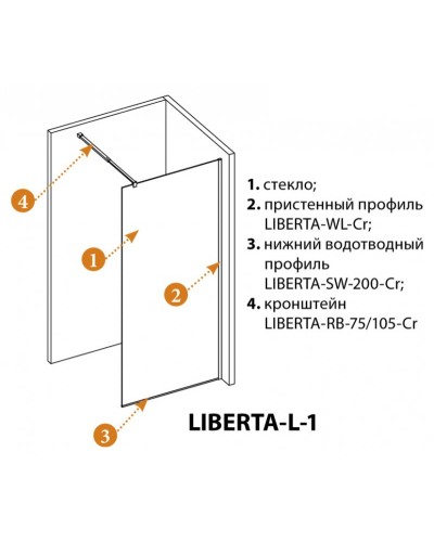 Душевая перегородка CEZARES LIBERTA-L-1-70-C-NERO