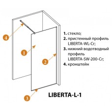 Душевая перегородка CEZARES LIBERTA-L-1-125-120-C-NERO кронштейн 120см