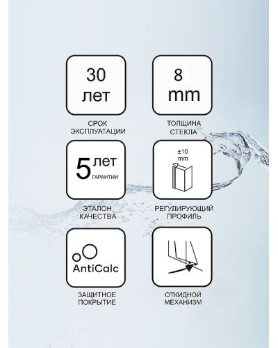 Душевая перегородка Ravak Walk-In Wall 120 GW9WG0C00Z1 профиль Хром стекло Transparent