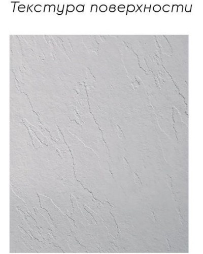 Душевой поддон из искусственного камня Aquanet Pleasure 120x80 255437 с антискользящим покрытием