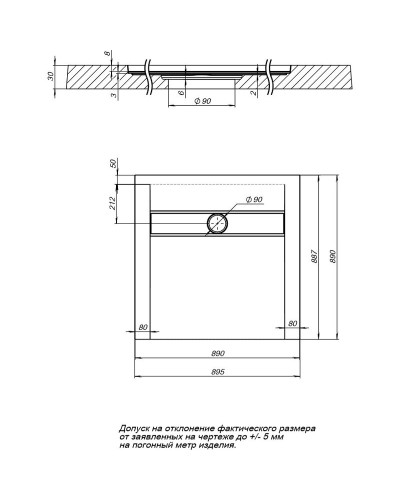 Душевой поддон из искусственного камня Aquanet Delight 90x90 255441 Белый