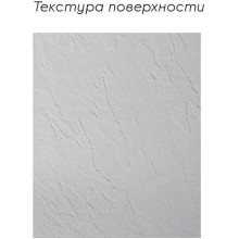 Душевой поддон из искусственного камня Aquanet Delight 160x90 256311 Белый