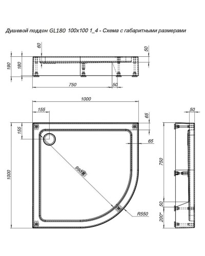 Акриловый поддон для душа Aquanet GL180 100x100 265563 Белый