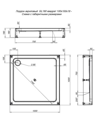 Акриловый поддон для душа Aquanet GL180 100x100 265562 Белый