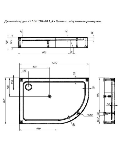Акриловый поддон для душа Aquanet GL180 120x80 265566 Белый