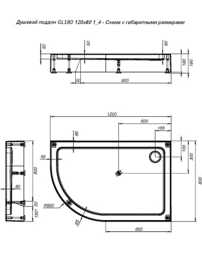 Акриловый поддон для душа Aquanet GL180 120x80 265567 Белый