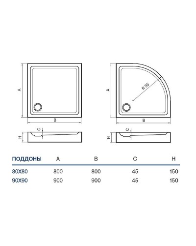 Акриловый поддон для душа Koller Pool Round 90X90 ROUND90R Белый