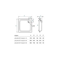 Стальной поддон для душа Koller Pool 90X90 CF901200E Белый