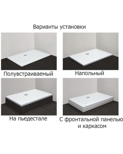 Душевой поддон из стеклокомпозита Cezares Tray SMC 140x90 TRAY-M-AH-140/90-35-W Белый