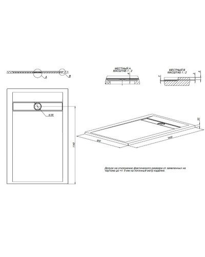 Душевой поддон из искусственного камня Allen Brau Infinity 140x90 8.21005-AM Антрацит