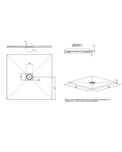 Душевой поддон из искусственного камня Allen Brau Priority 90x90 8.31002-21 Белый камень