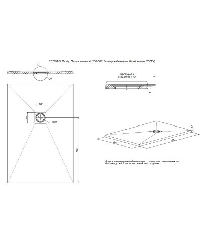 Душевой поддон из искусственного камня Allen Brau Priority 120x80 8.31006-21 Белый камень