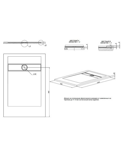 Душевой поддон из искусственного камня Allen Brau Infinity 120x80 8.21002-AM Антрацит