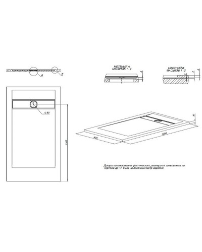 Душевой поддон из искусственного камня Allen Brau Infinity 140x80 8.21004-AM Антрацит