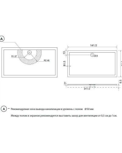 Душевой поддон из искусственного камня Aquanet Alfa Delta 140x80 172468 Белый