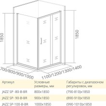 Душевая стенка Good Door Jazze SP-100-C-G 100 профиль Золото стекло прозрачное