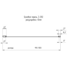 Душевая стенка RGW Z-050-2 100 352205200-21 профиль Хром стекло матовое-сатинат
