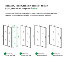 Душевая стенка Iddis Zodiac 90 ZOD6CA9i23 профиль Алюминий глянцевый стекло прозрачное