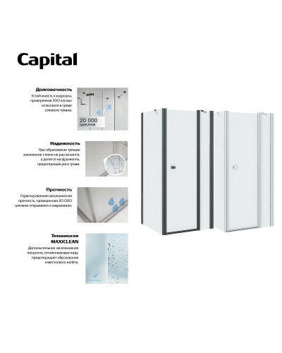 Душевая стенка Roca Capital 90 M4409016M профиль Черный стекло прозрачное