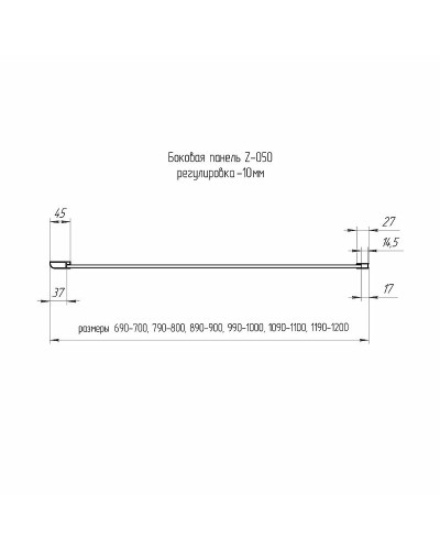 Душевая стенка RGW Z-050-2 70 352205207-21 профиль Хром стекло матовое-сатинат