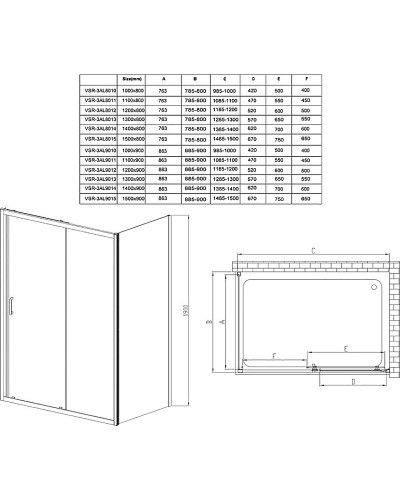 Душевая стенка Vincea Alpha 90 VSG-3AL900CLB профиль Черный стекло прозрачное