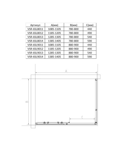 Душевой уголок Vincea Slim VSR-6SL9013CL 130x90 см, профиль хром, стекло прозрачное