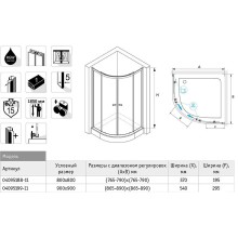 Душевой уголок RGW Classic CL-51 80x80 04095188-11 профиль Хром стекло прозрачное