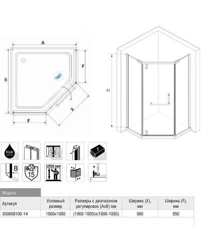 Душевой уголок RGW Hotel HO-081B 100x100 350608100-14 профиль Черный стекло прозрачное