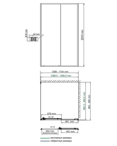 Душевой уголок WasserKRAFT Dill 110x90 61S15 профиль Черный матовый стекло прозрачное