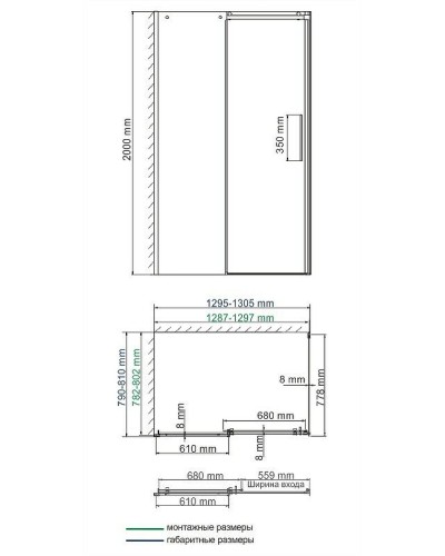 Душевой уголок WasserKRAFT Dinkel 130x80 58R32 профиль Хром стекло прозрачное
