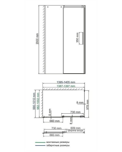 Душевой уголок WasserKRAFT Alme 140х100 15R37 профиль Хром стекло прозрачное