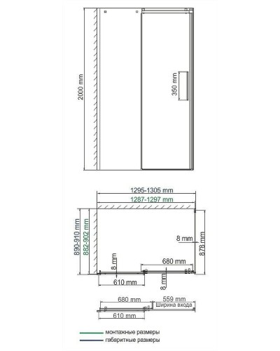 Душевой уголок WasserKRAFT Alme 130х90 15R33 профиль Хром стекло прозрачное
