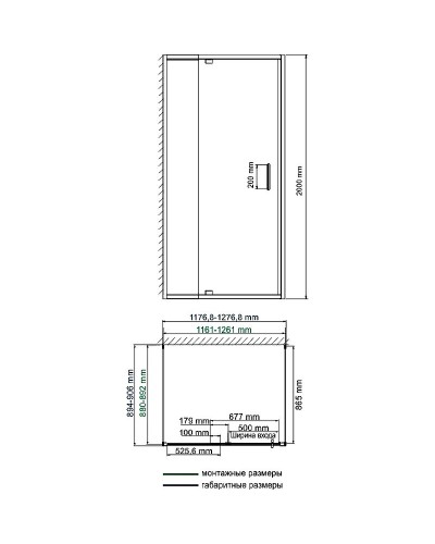 Душевой уголок WasserKRAFT Berkel 120х90 48P21 профиль Хром стекло прозрачное