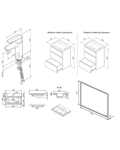 Комплект душевого уголка AM.PM Gem UK91SA с поддоном с мебелью с унитазом с комплектом смесителей с душевым гарнитуром и аксессуарами