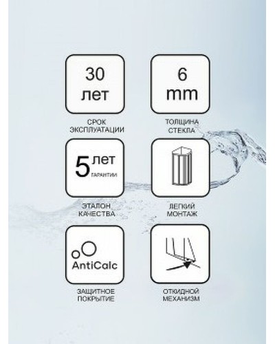 Душевой уголок Ravak Blix Slim BLSRV2-80 80x80 X1LM40C00Z1 профиль Хром стекло Transparent