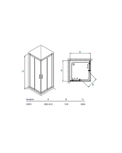 Душевой уголок Koller Pool Aqua Line 90X90 G90SG профиль Хром стекло матовое